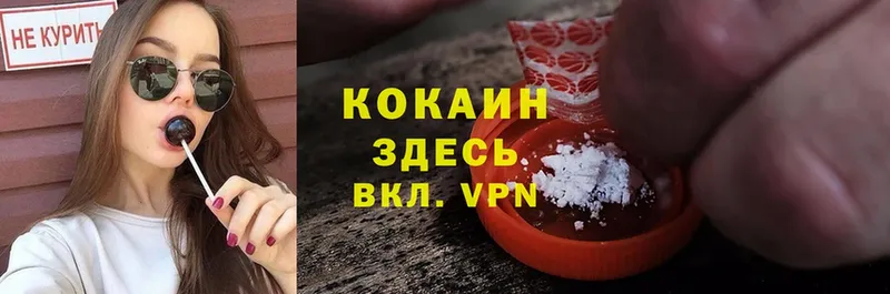 blacksprut ссылка  Зеленодольск  Cocaine Эквадор 