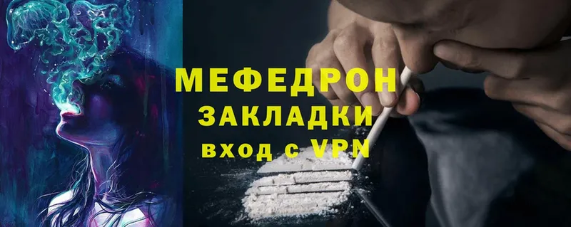 Меф VHQ  omg ССЫЛКА  Зеленодольск  где продают наркотики 